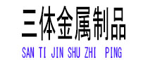 青冈光伏配件
