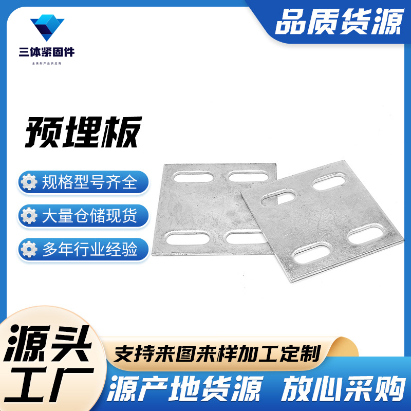 青冈三体金属制品